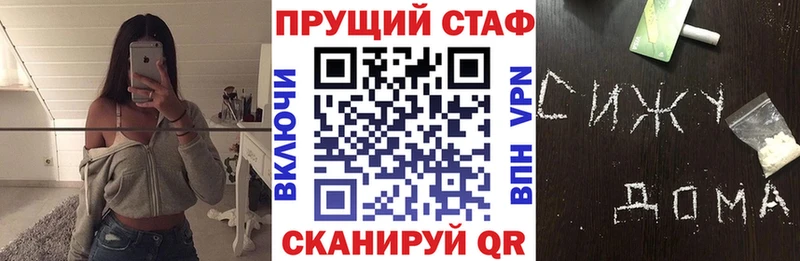 Наркота Усть-Джегута COCAIN Меф Амфетамин ТГК Канабис