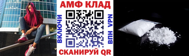 закладка  блэк спрут ONION  Amphetamine VHQ  Усть-Джегута 