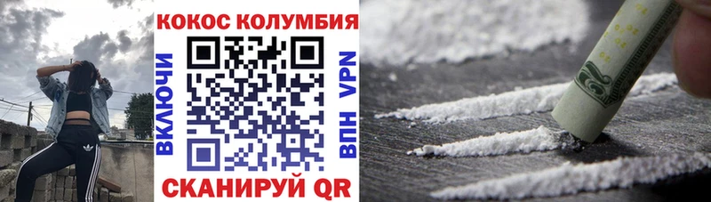 COCAIN Fish Scale  кракен сайт  Усть-Джегута 