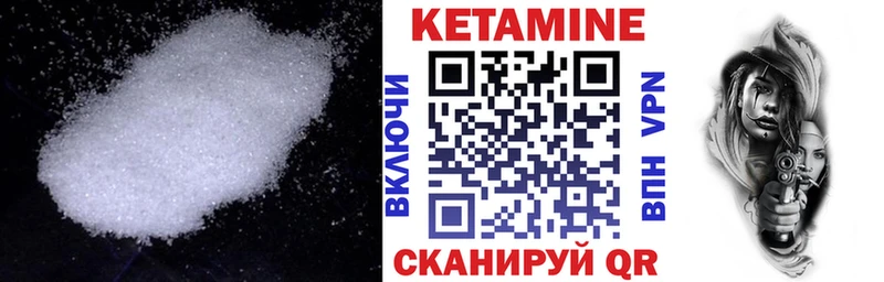 Кетамин ketamine  как найти наркотики  Усть-Джегута 