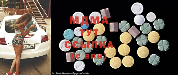мяу мяу кристалл Баксан
