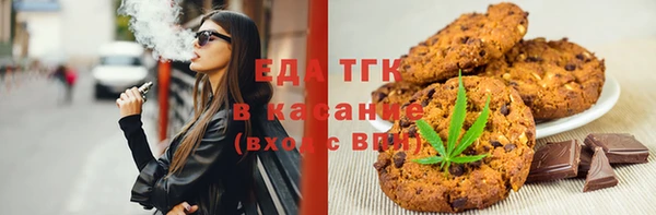 мяу мяу кристалл Баксан
