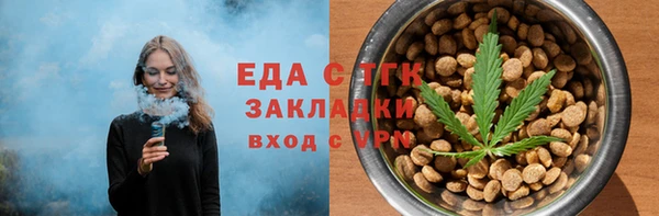 мефедрон VHQ Балабаново