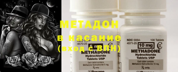каннабис Балахна
