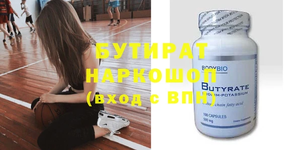 мяу мяу кристалл Баксан