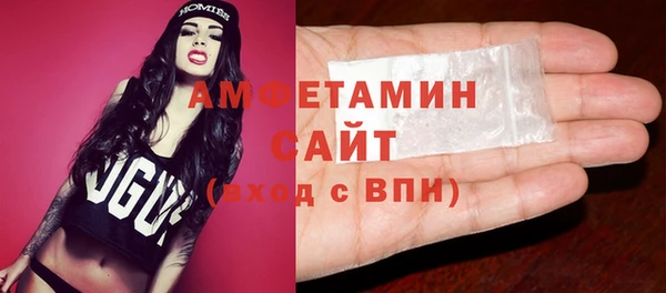 мефедрон VHQ Балабаново
