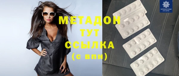 мяу мяу кристалл Баксан