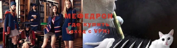 MESCALINE Нефтегорск