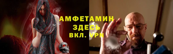 мефедрон VHQ Балабаново