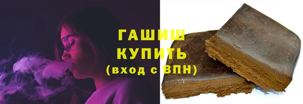 мефедрон VHQ Балабаново