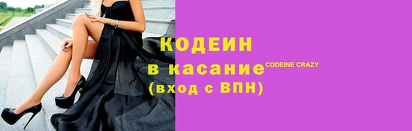 мяу мяу кристалл Баксан