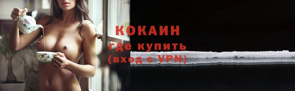мефедрон VHQ Балабаново