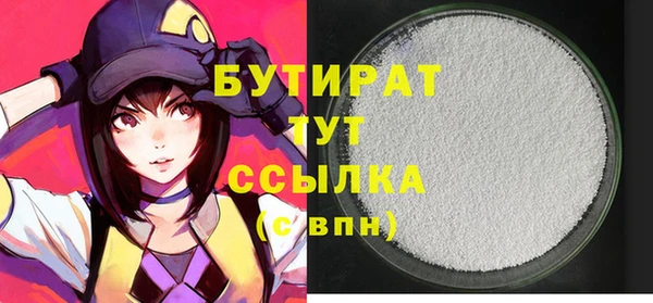 мяу мяу кристалл Баксан