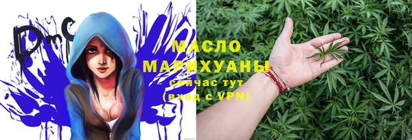 мефедрон VHQ Балабаново