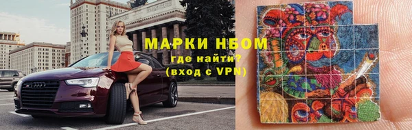 мефедрон VHQ Балабаново