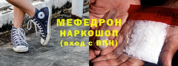 мефедрон VHQ Балабаново