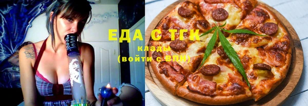 мяу мяу кристалл Баксан