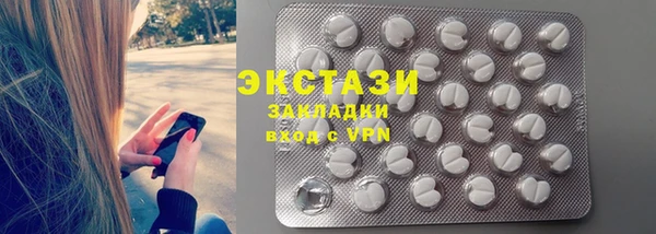 мефедрон VHQ Балабаново