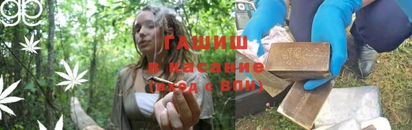 мяу мяу кристалл Баксан