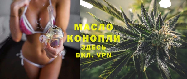мяу мяу кристалл Баксан