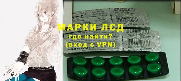 мяу мяу кристалл Баксан
