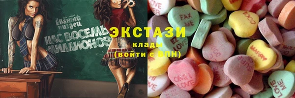 мефедрон VHQ Балабаново