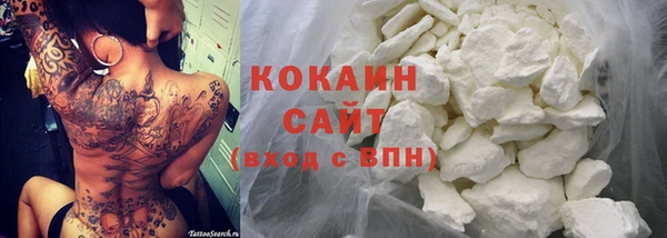 мяу мяу кристалл Баксан