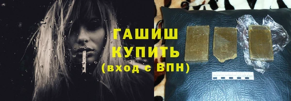 мяу мяу кристалл Баксан