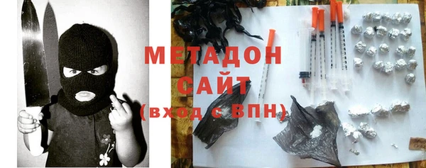 мефедрон VHQ Балабаново