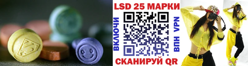 LSD-25 экстази кислота  KRAKEN ссылка  Усть-Джегута  наркота 