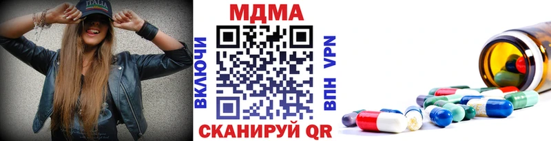 MDMA молли  Усть-Джегута 