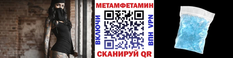 OMG рабочий сайт Усть-Джегута Метамфетамин Декстрометамфетамин 99.9%