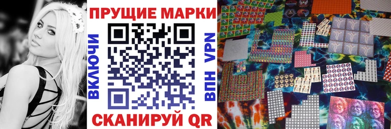 Марки N-bome 1,5мг  как найти наркотики  Усть-Джегута 