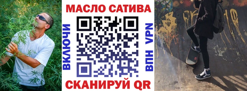 ТГК гашишное масло ссылка на мегу маркетплейс Усть-Джегута
